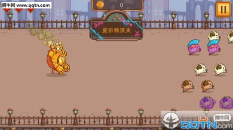 英雄联盟魄罗快跑破解版