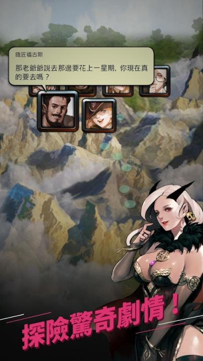 玛奇决战G2 龙的时代