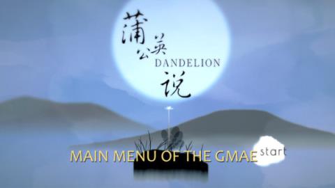 蒲公英说手游
