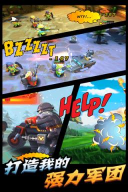 一血敢死队游戏九游版