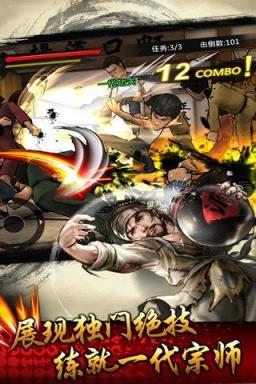 一代好功夫官方