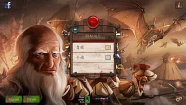 贵族达芬奇兵法内购破解版