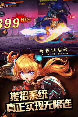 龙灵之刃内购破解版