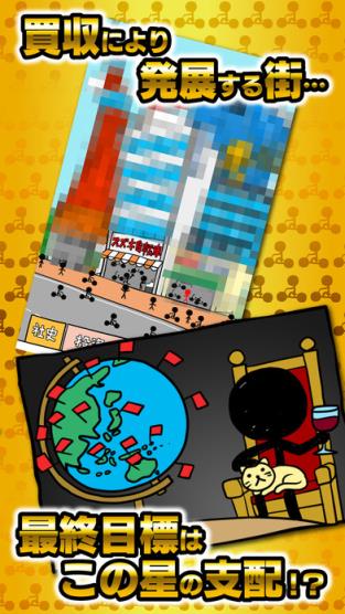 自行车暴走:秒速卖车的男人游戏