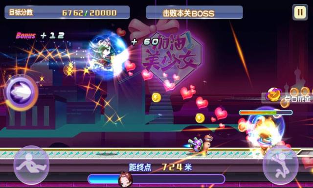 加油美少女手游破解版