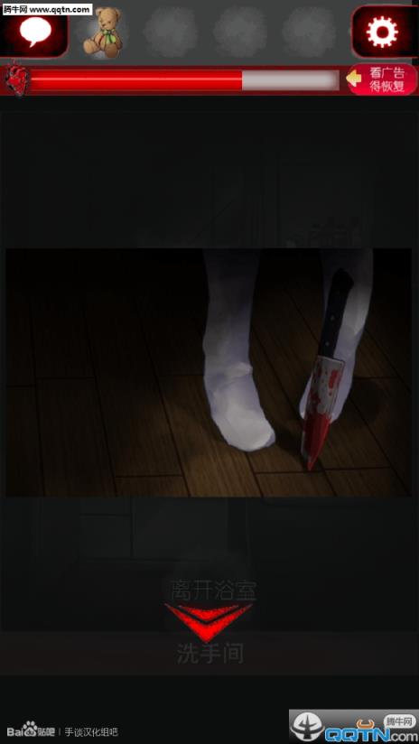 一个人的捉迷藏汉化版(从黑暗中逃出)