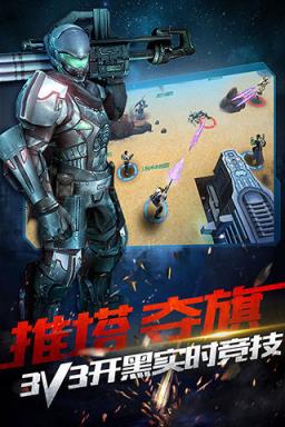 雷霆火线官方版