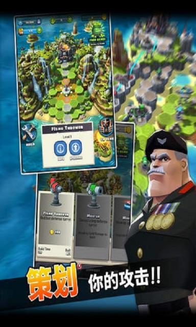 袭击总部 raid hq破解版