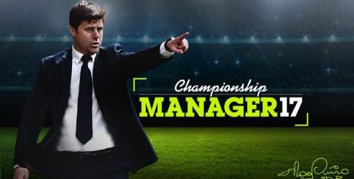 冠军经理17(ChampionshipManager17)手游