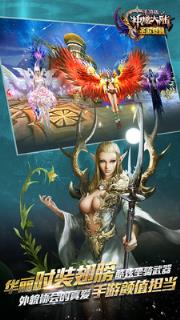 神魔大陆手游奥运会活动