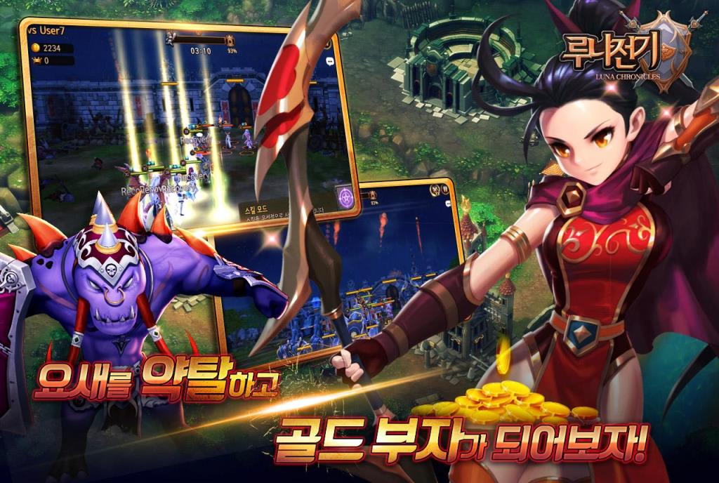 露娜编年史Luna Chronicles