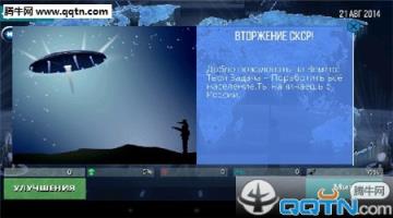 银河瘟疫中文破解版