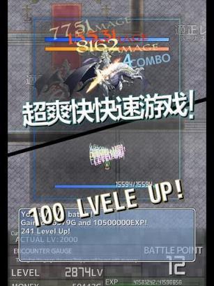 无限RPG手游中文版