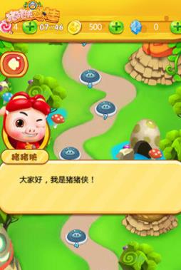 猪猪侠爱射击破解版