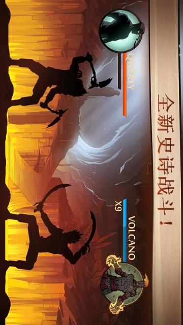 暗影格斗2无限金币版下载