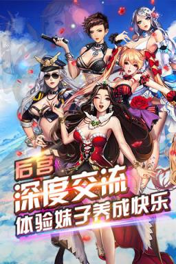 旋风保镖破解版