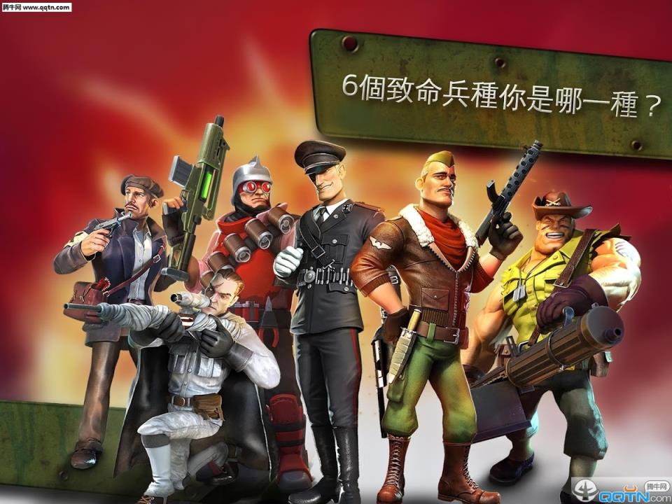 闪电突击队免谷歌破解版