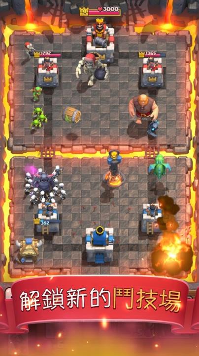 腾讯皇室战争海外版