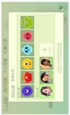 球球大作战体验服破解版(含激活码)