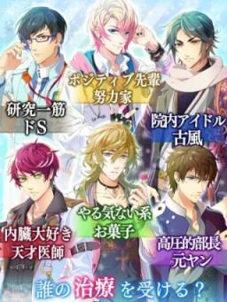 野兽男友手游版