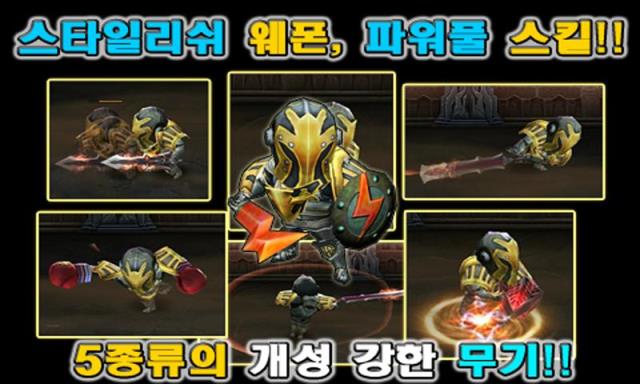 神鬼战将修改版下载