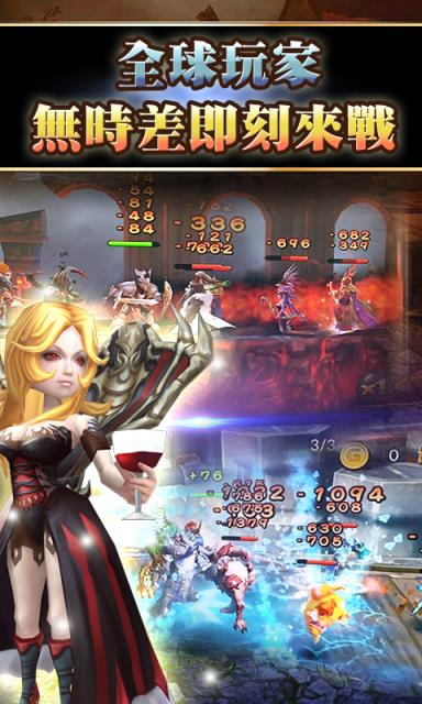 泰坦英雄Heroes and Titans 3D