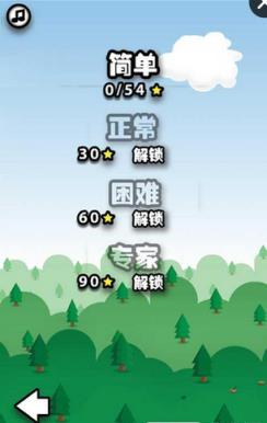 一割定形手游安卓版