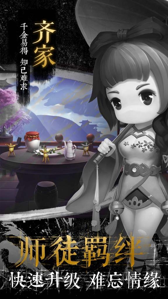 少年君王传vivo版