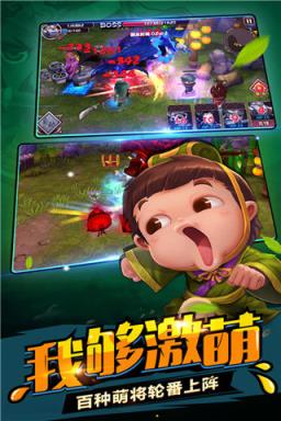 灭战国内购破解版