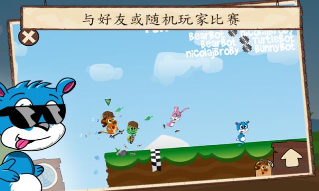 跑步游戏Fun Run
