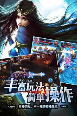 神座手游官方最新