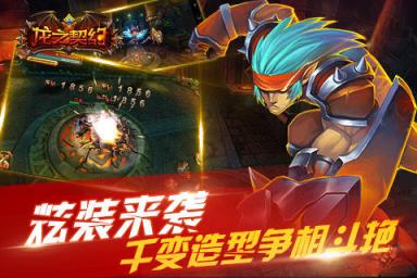 龙之契约内购破解版