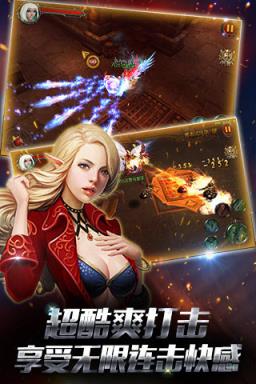 暗黑王座内购破解版