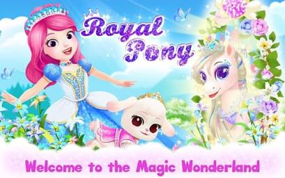 公主宠物城堡:皇家小马