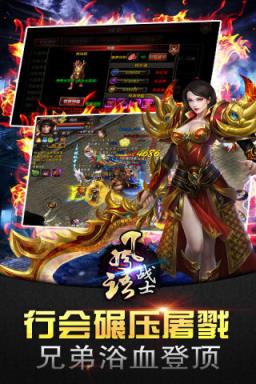 风语战士手游
