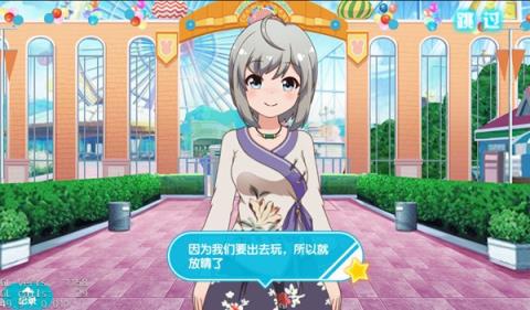 夏日甜心手机游戏最新