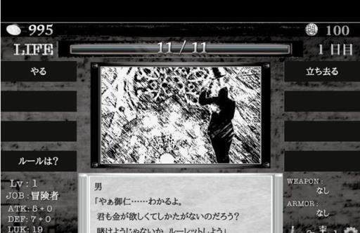 在异世界的黑暗中破解版