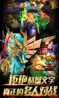 全民主宰内购破解版