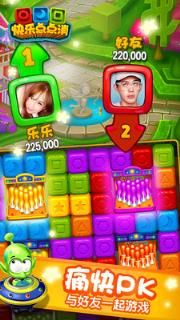 快乐点点消小米版