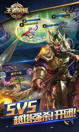 王者荣耀bug火力全开破解版