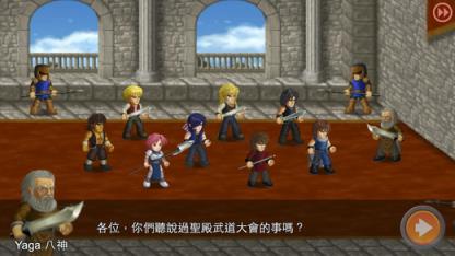 英雄大作战X无限宝石