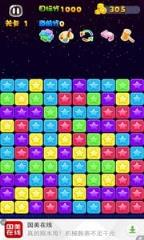 消灭方块星星官方正版