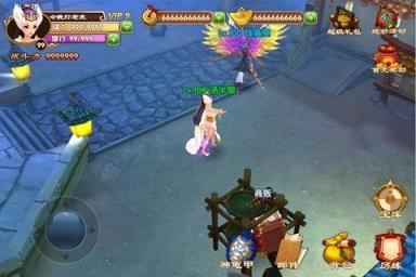 天天有喜同名手游