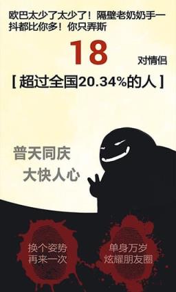 七夕情侣必须shi手游
