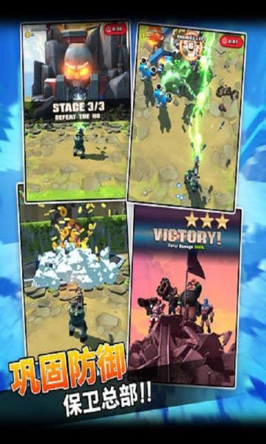 袭击总部 raid hq破解版