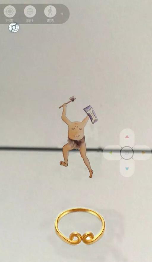 山海经GO山寨游戏