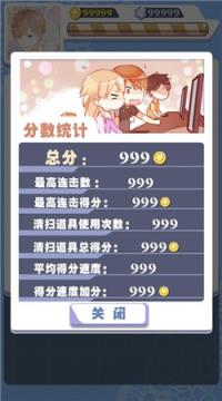 夏有乔木雅望天堂破解版