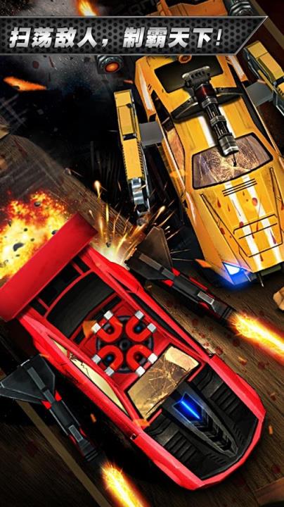 死亡竞速之公路杀手