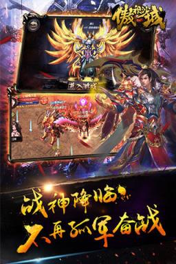 傲视沙城内购版