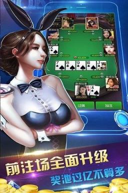 口袋德州扑克无限金币
